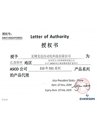 asco代理商
